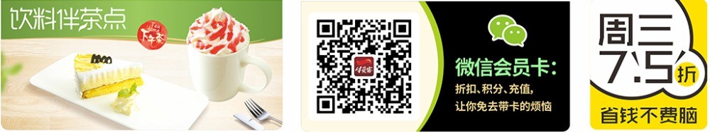 牛愛(ài)客牛排