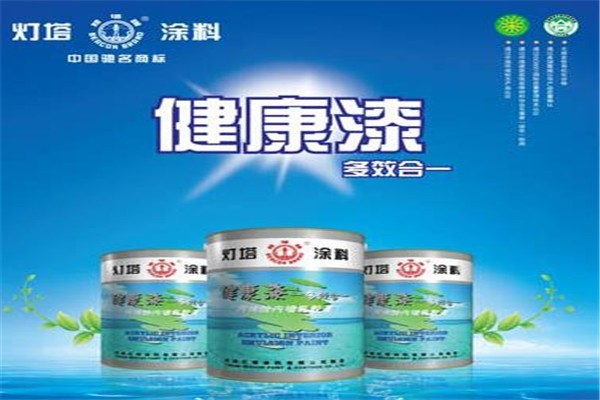 燈塔油漆加盟