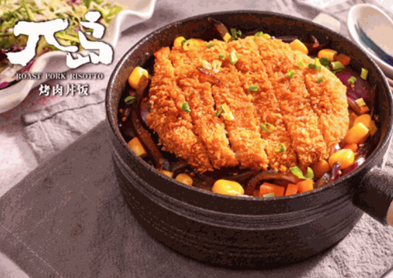 兀島燒肉丼飯