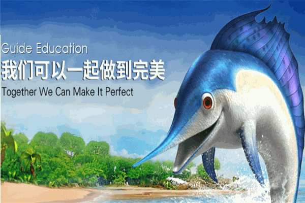 蓋德英語(yǔ)