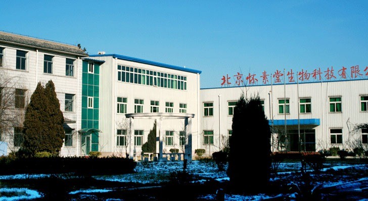 懷素堂中草藥