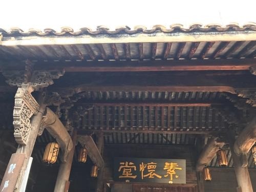 懷素堂中草藥