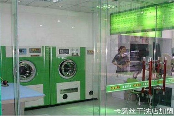 美國卡露絲