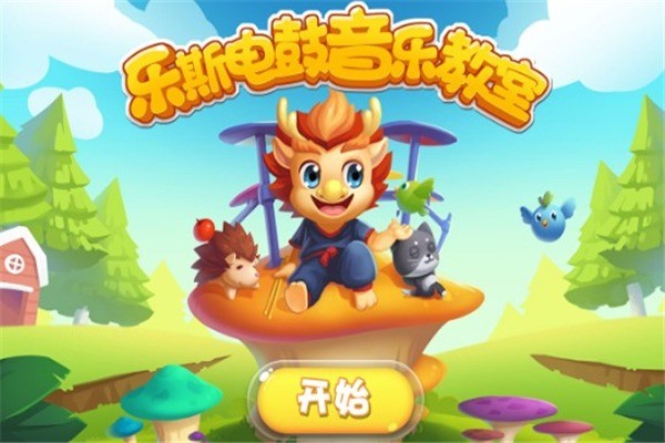 樂斯教育