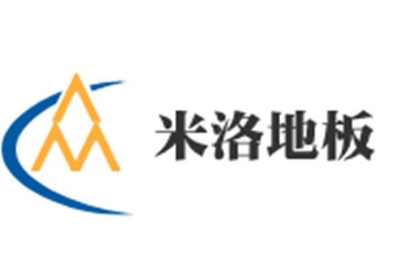 米洛地板加盟