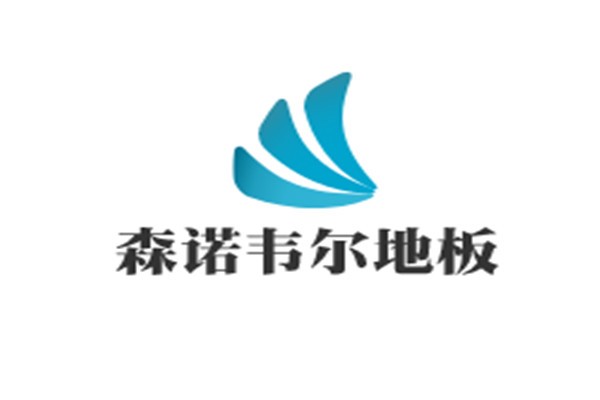 森諾韋爾地板加盟