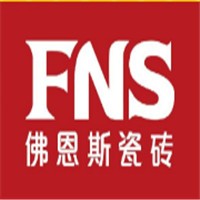 FNS佛恩斯瓷磚加盟