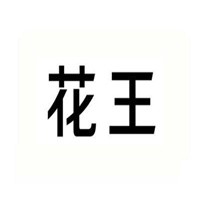 花王涂料加盟