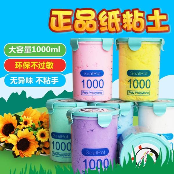 瑪麗卡通玩具