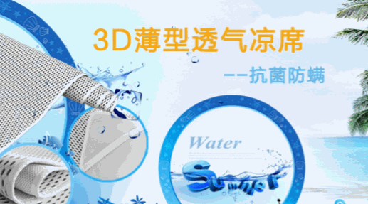 康絲麗家紡