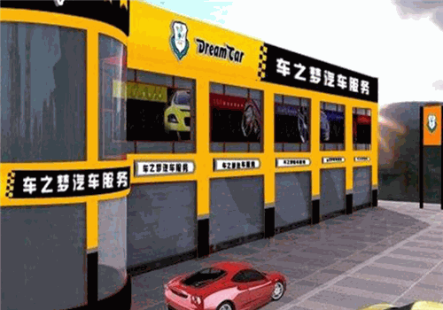 車之夢汽車美容加盟