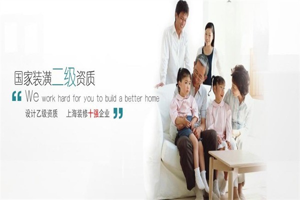 千德裝潢