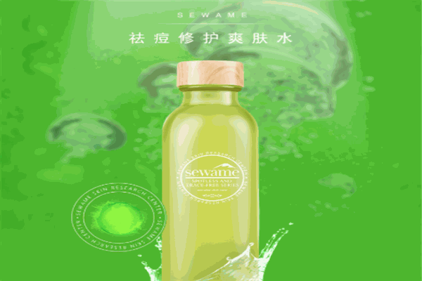 法斯琪專業(yè)祛痘