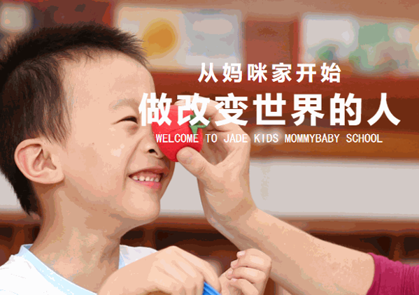 媽咪家托管