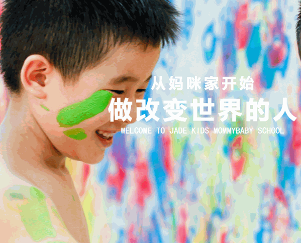 媽咪家托管