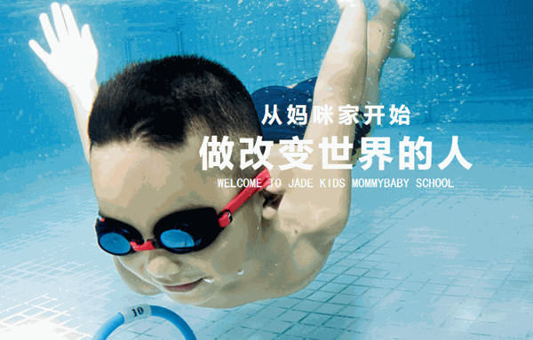 媽咪家托管