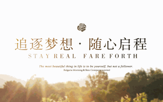 玫莉蔻護(hù)膚品