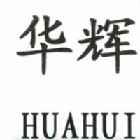 華輝地板加盟