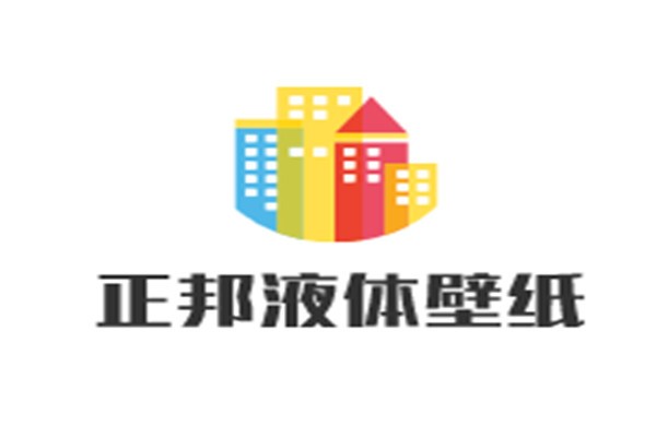 正邦液體壁紙加盟