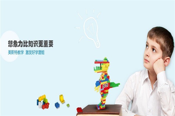 美斯特機器人