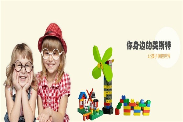 美斯特機器人