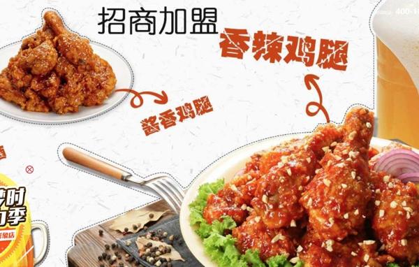 綠地庫橋炸雞
