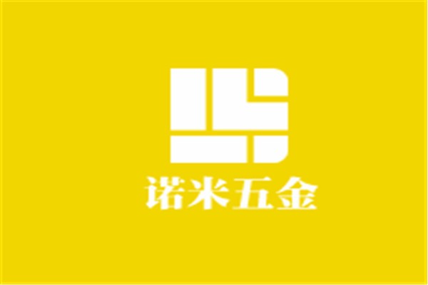 諾米五金加盟