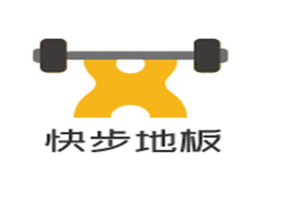 快步地板加盟