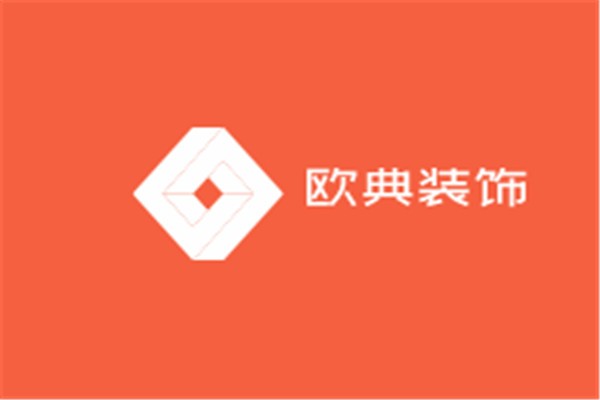 歐典裝飾加盟