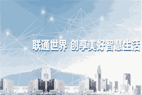 聯通wifi