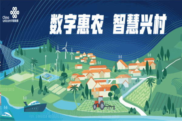 聯通wifi