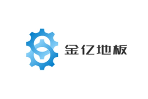 金億地板加盟