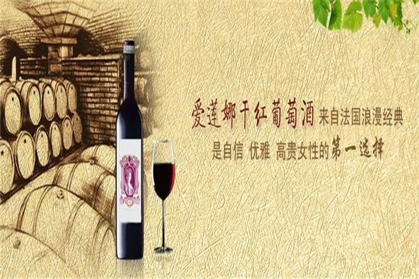 朗福酒業(yè)
