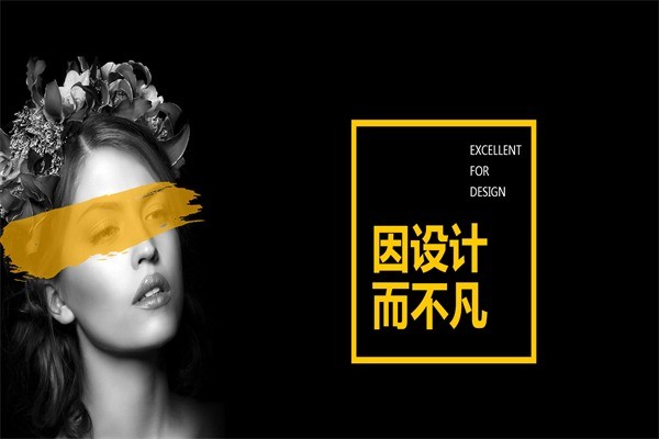 芒果瓷磚