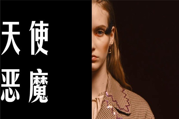 瑪克茜妮