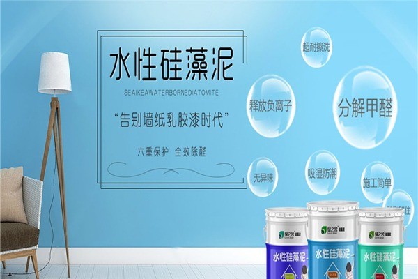 綠之舍硅藻泥