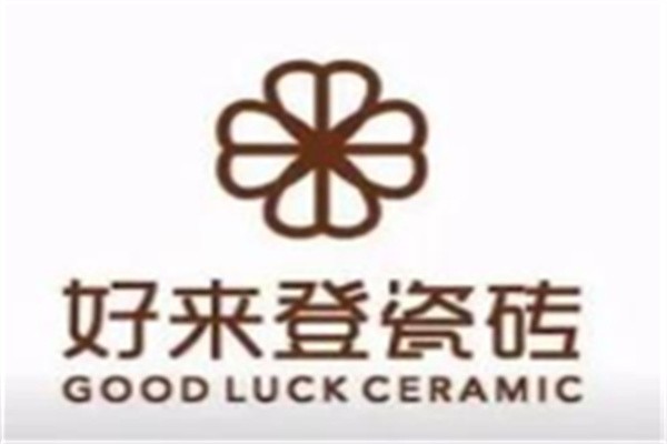 好來(lái)登瓷磚加盟