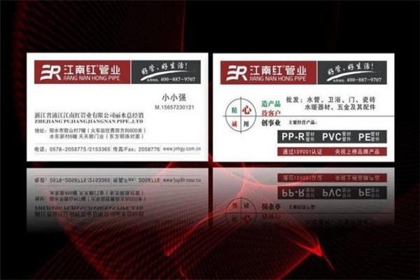 一江南紅管業(yè)加盟