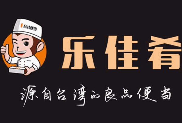 樂佳肴