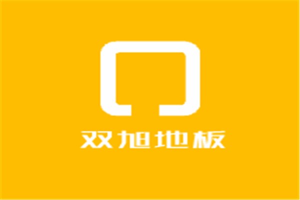 雙旭地板加盟
