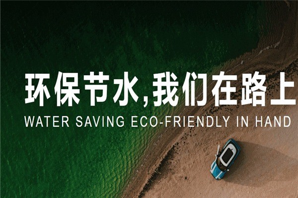 綠呼洗車