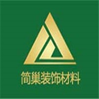 簡(jiǎn)巢集成墻飾加盟