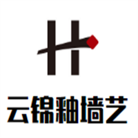 云錦釉墻藝加盟