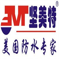 堅(jiān)鎂特防水涂料加盟