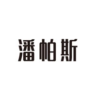潘帕斯瓷磚加盟