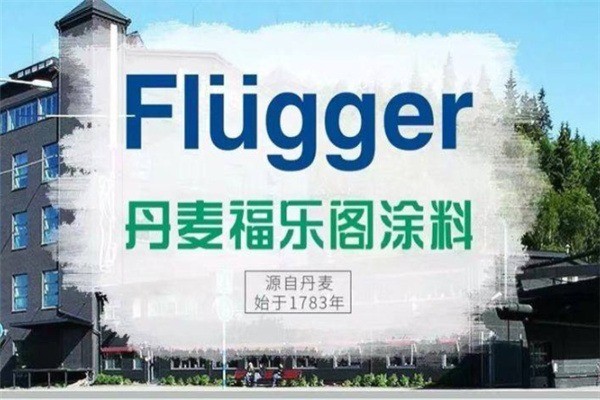 福樂閣乳膠漆加盟