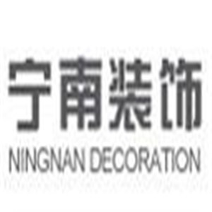 寧南裝飾裝潢加盟