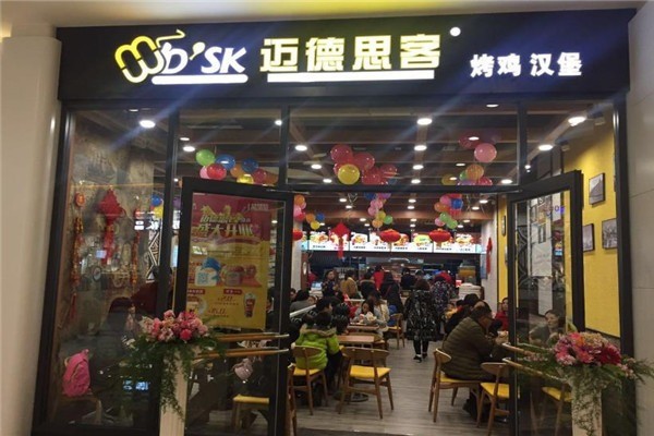 邁德思客