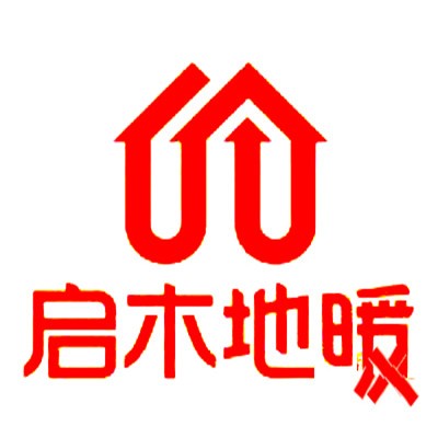 啟木地暖加盟
