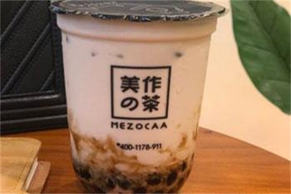 美作的茶飲品